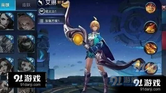 四大英雄体验服同步重做 芈月召唤流玩法攻略