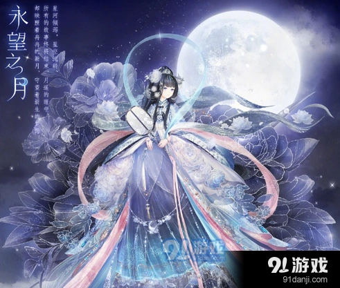 奇迹暖暖月梦箫怎么获得 免费祈愿活动攻略