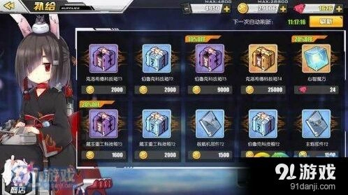 碧蓝航线伯鲁克科技箱物品分析