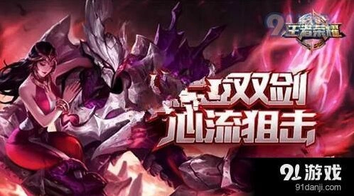 王者荣耀干将莫邪技能攻略 玩法指南
