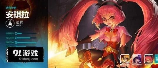 王者荣耀安琪拉铭文出装攻略白金局玩法教程