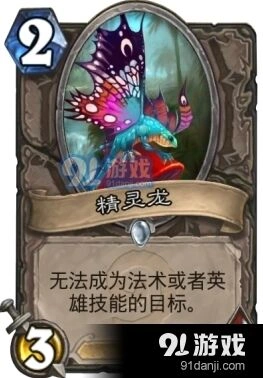 解不掉就炸 炉石传说竞技场单刷随从详解
