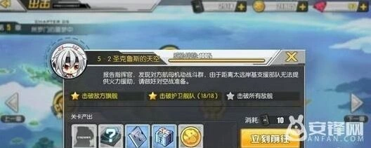 碧蓝航线5-2掉落打捞表完整分享