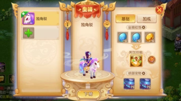 梦幻西游手游纹饰系统详细攻略