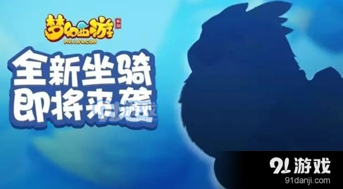 梦幻西游灵纹雕属性图鉴指南