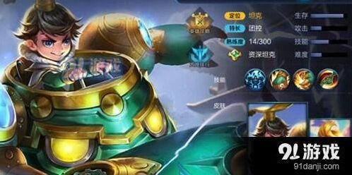 王者荣耀刘禅克制与搭配攻略