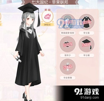 《奇迹暖暖》青春纪念梦想起航高分指南