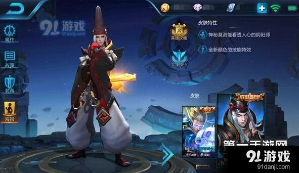 狄仁杰红蓝牌机制连招教学攻略
