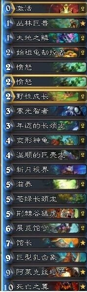 炉石传说任务德卡组构筑攻略
