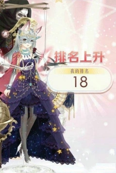 奇迹暖暖19-支线3S级技巧攻略
