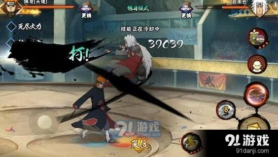 火影忍者佩恩天道连招完整攻略