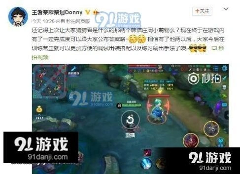 王者荣耀比赛回放功能技术瓶颈说明