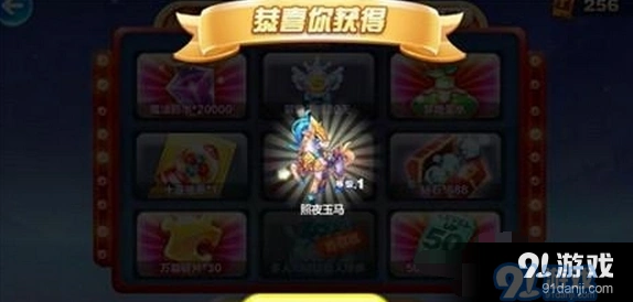 天天酷跑照夜玉马搭配全指南