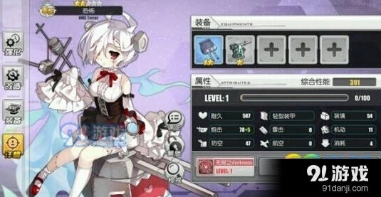 碧蓝航线恐怖实战强度怎么样