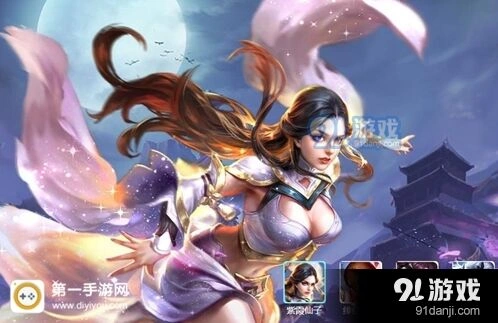 王者荣耀露娜爆发出装教程