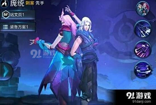 王者荣耀庞统露娜差异分析