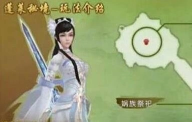 诛仙手游娲皇岛boss副本通关要领