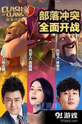 部落冲突5本最强布阵核心思路