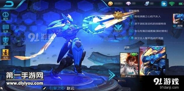 王者荣耀赵云七进七出实战全解