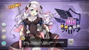 碧蓝航线礼包领取方法与技巧