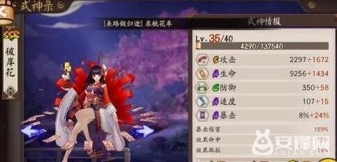 阴阳师荒川10层彼岸花攻略技巧