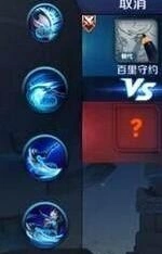 王者荣耀百里守约5级铭文全攻略