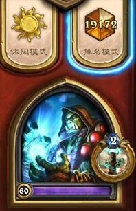 炉石传说萨满嗜血快攻卡组详解