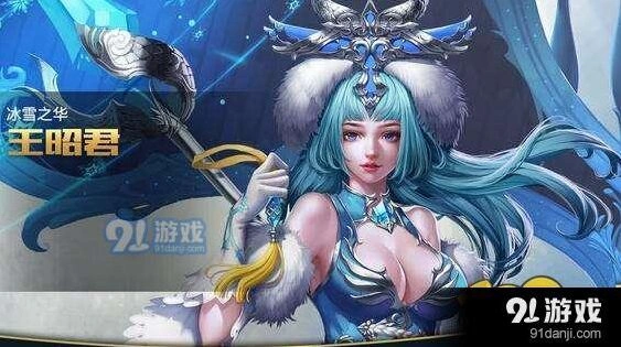 王者荣耀王昭君二技能预判技巧攻略