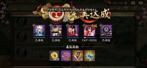 阴阳师六星任务式神组合技巧