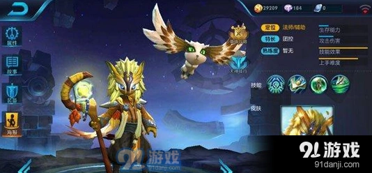 王者荣耀鬼谷子价格与性价比分析