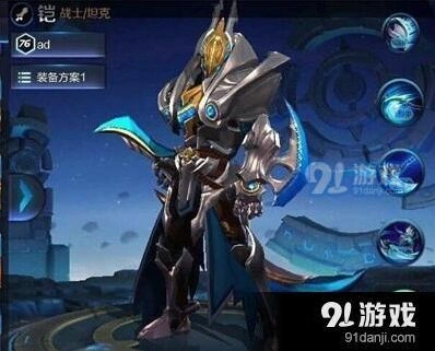 王者荣耀铠技能效果分析指南