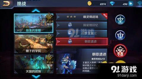 王者荣耀朝歌遗迹大师难度图文攻略