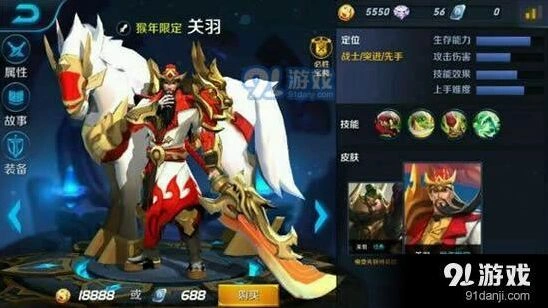 王者荣耀关羽连招玩法攻略
