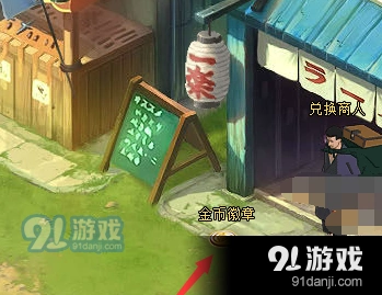 火影忍者ol忍界探险问题答案全攻略