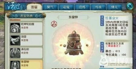诛仙东皇钟隐藏任务流程技巧分享