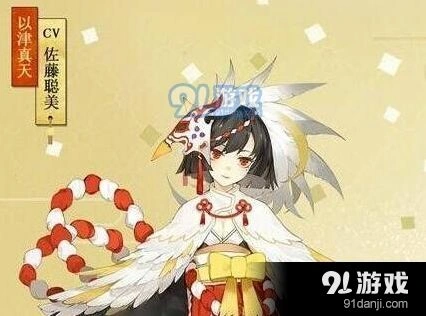 阴阳师以津真天入手推荐 SR斗技向式神