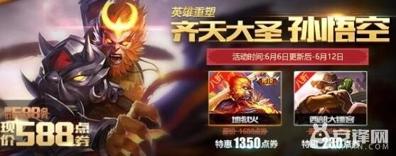 王者荣耀高帧率模式开启详情
