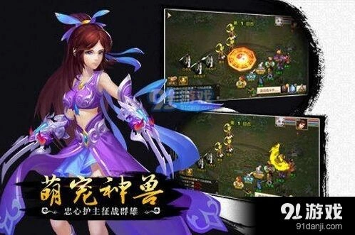 问道手游力木变身卡完整攻略