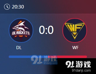 王者荣耀DL vs WF比赛精彩瞬间