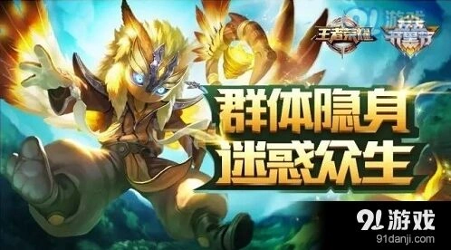 鬼谷子辅助出装技巧详解