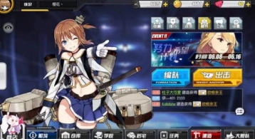 碧蓝航线舰娘彩蛋指南 语音互动彩蛋一览