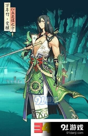 阴阳师万年竹信物线索图详细攻略