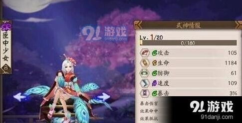 阴阳师匣中少女御魂副属性教程
