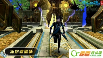 倩女幽魂手游偃师冲级技巧攻略