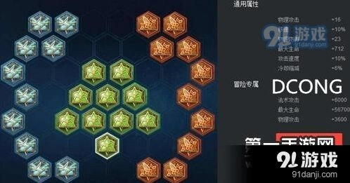 王者荣耀刘备铭文搭配技巧完整版