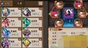 阴阳师音乐节结界卡合成完整攻略
