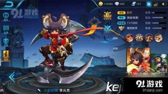 李元芳打野出装指南 王者荣耀