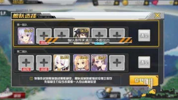 碧蓝航线威尔士亲王打捞完整攻略