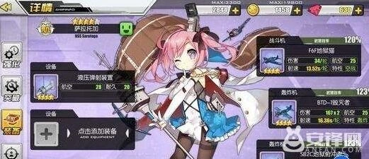 碧蓝航线鱼雷选择图文攻略