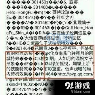 王者荣耀露娜花间意皮肤值得买吗